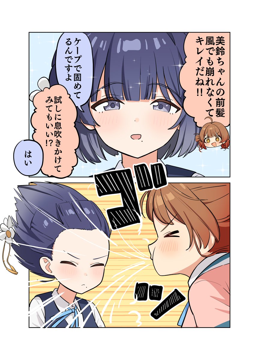 AroON_1106's tweet photo. 58日目　鉄壁の前髪 https://t.co/pmSdQmWiva