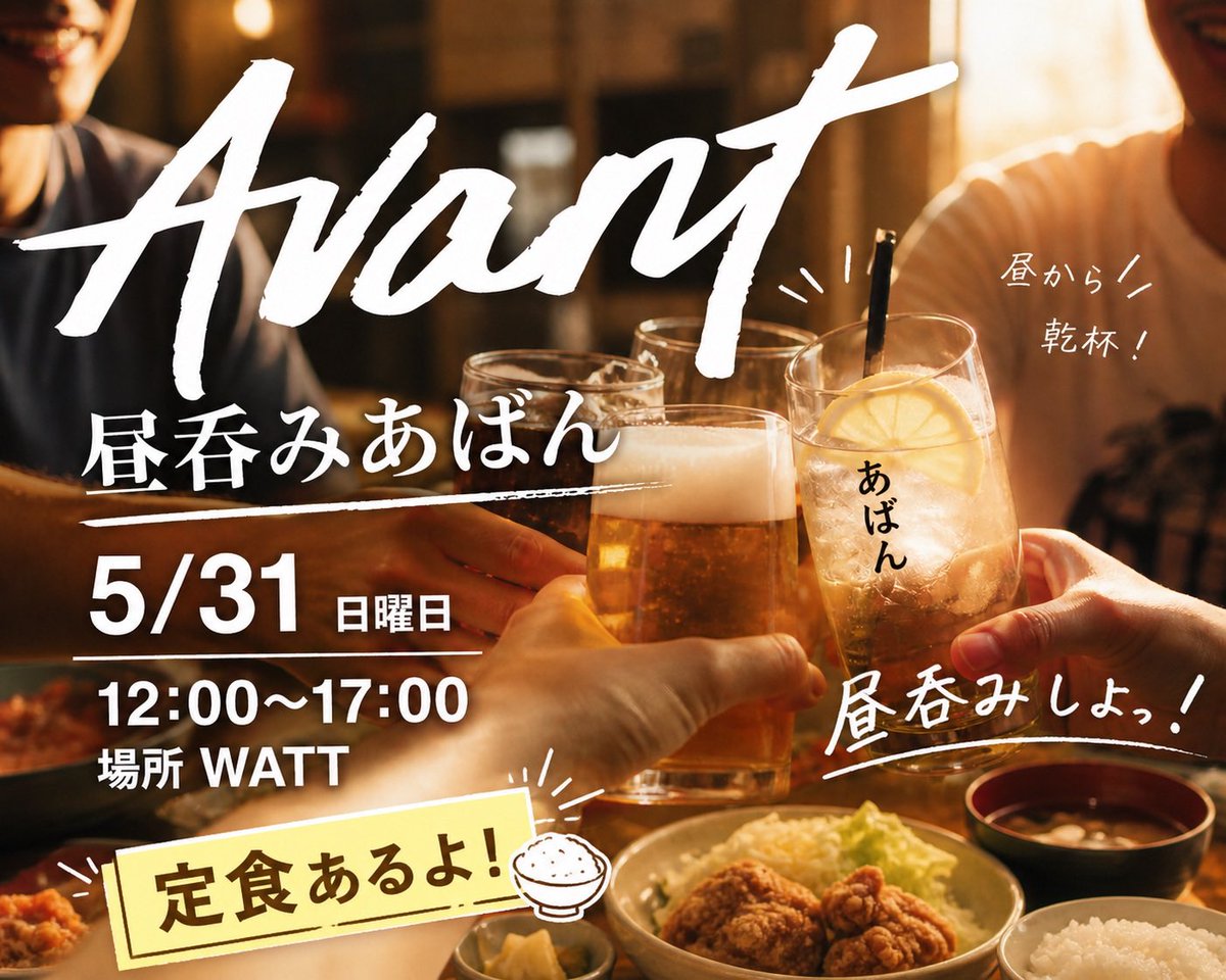 715Avant's tweet photo. 日曜日のお昼は🫶 https://t.co/r5mMfLgkyD