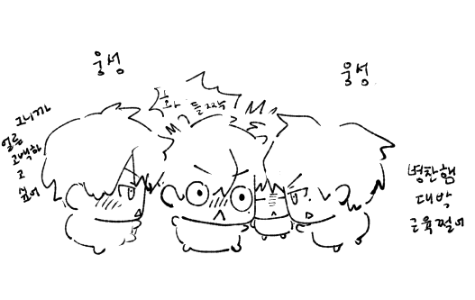 6지 tweet media