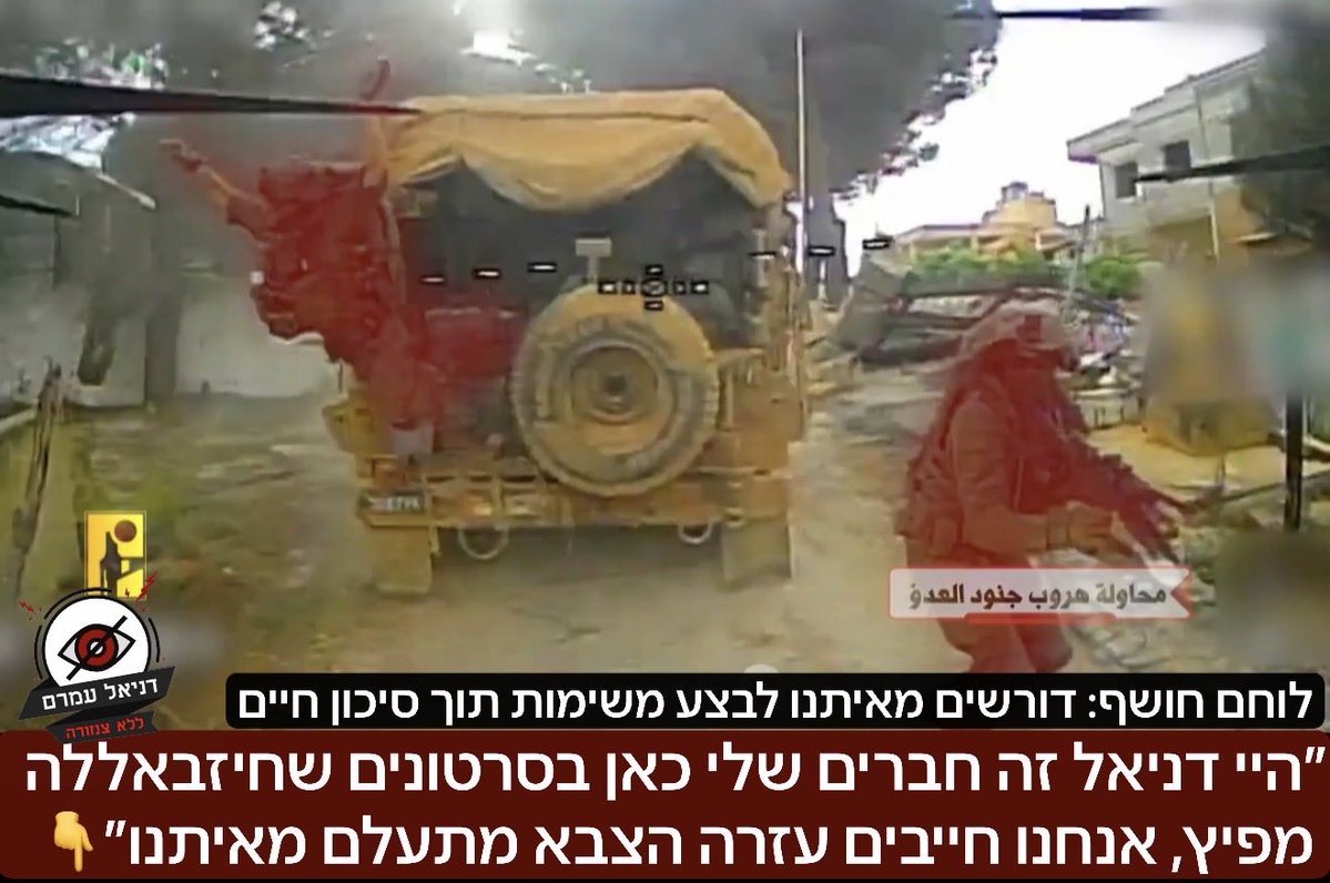 daniel amram - דניאל עמרם tweet media