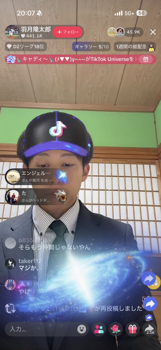 ちゃんたま tweet media