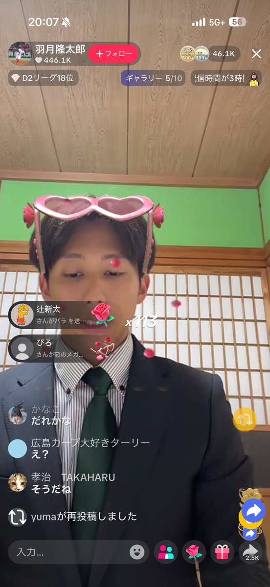 ちゃんたま tweet media