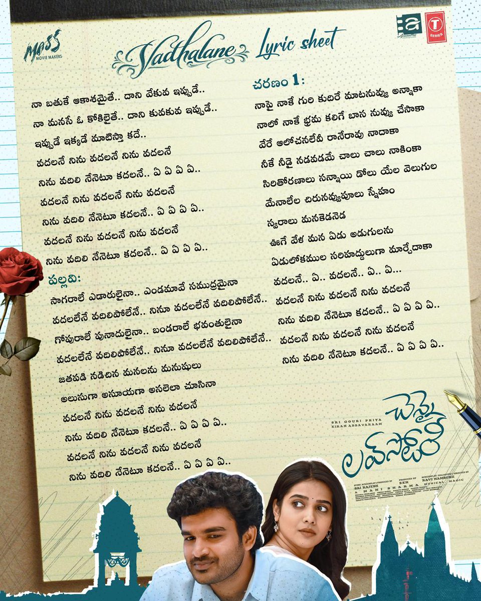 SureshPRO_'s tweet photo. Here’s the lyrical sheet of #Vadhalane from #ChennaiLoveStory ❤️

Every line carries a promise, every word echoes an emotion that stays with you forever ✨

👉🏻 https://t.co/vIwOTHSkQP

Experience Melody Brahma #ManiSharma on ❤️‍🔥

🎤 @javedali4u
✍🏽 @IananthaSriram

@Kiran_Abbavaram https://t.co/5q2srZEUu0