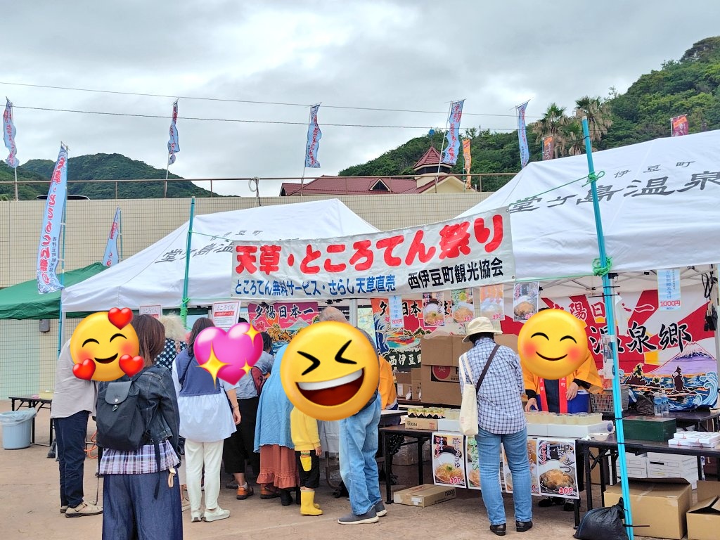 warappi3's tweet photo. 今週末は西伊豆で  #ところてん祭り 🏮

去年ここで初めて黒みつきなこのところてんを食べて、おいしくてびっくりしたにฅ´✪ω✪`ฅ✨

今年は 伊豆半島 食の祭典も同時開催で凄そう！

ここ来たら遊覧船とトリックアート迷宮館もおすすめだに！🚢✨ https://t.co/EgGgoEHcXv