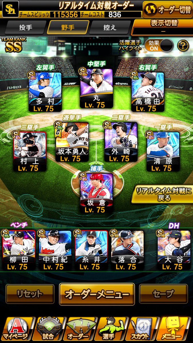 あんこ tweet media