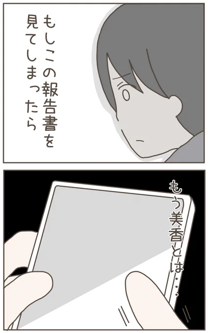 (4/5) 