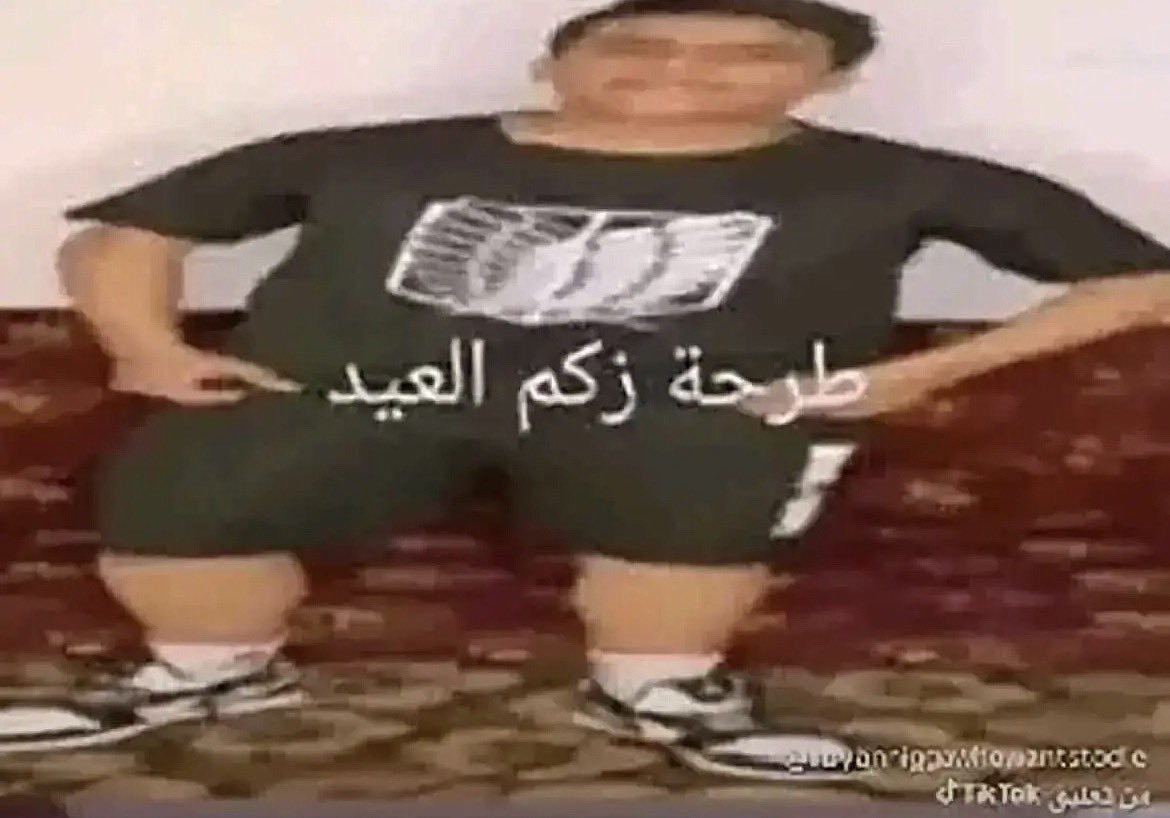 Sohyb | صهيب tweet media