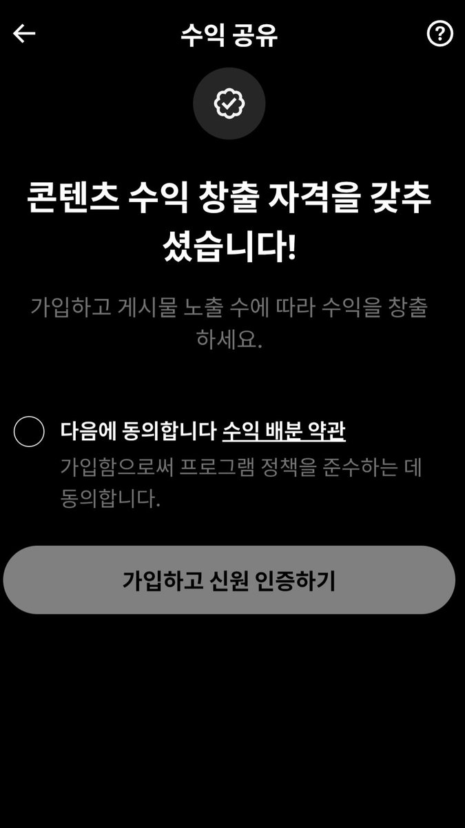 하루 tweet media