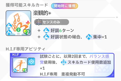 これは……使えるのか……？