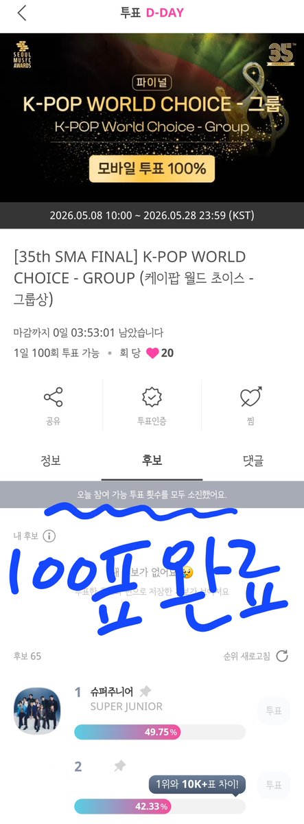 ๋ชจ๋ฐ tweet media