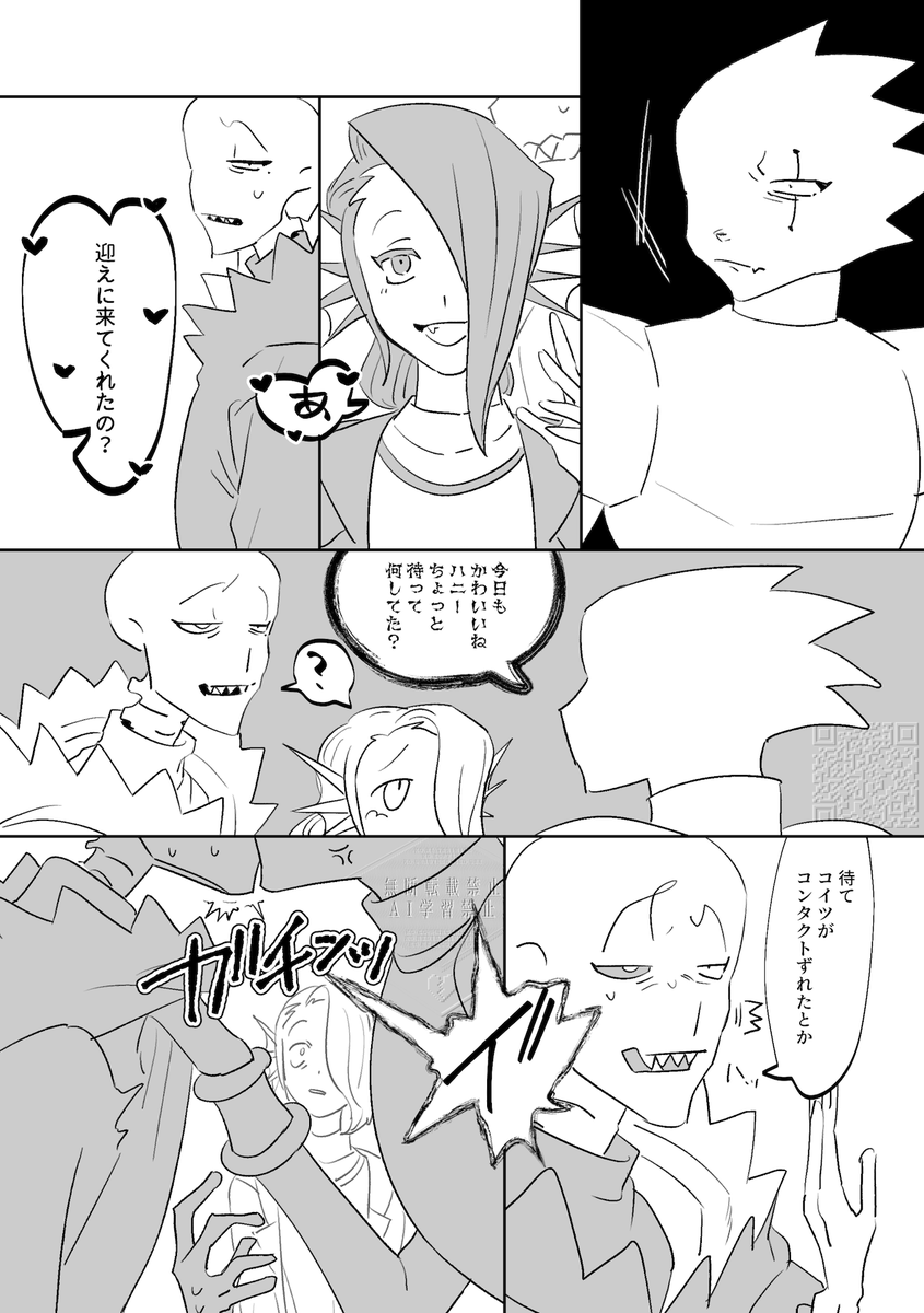 KINUMOMEN3's tweet photo. 百合に挟まれて死ぬ男 #underswaplack https://t.co/eVXrFdg66x