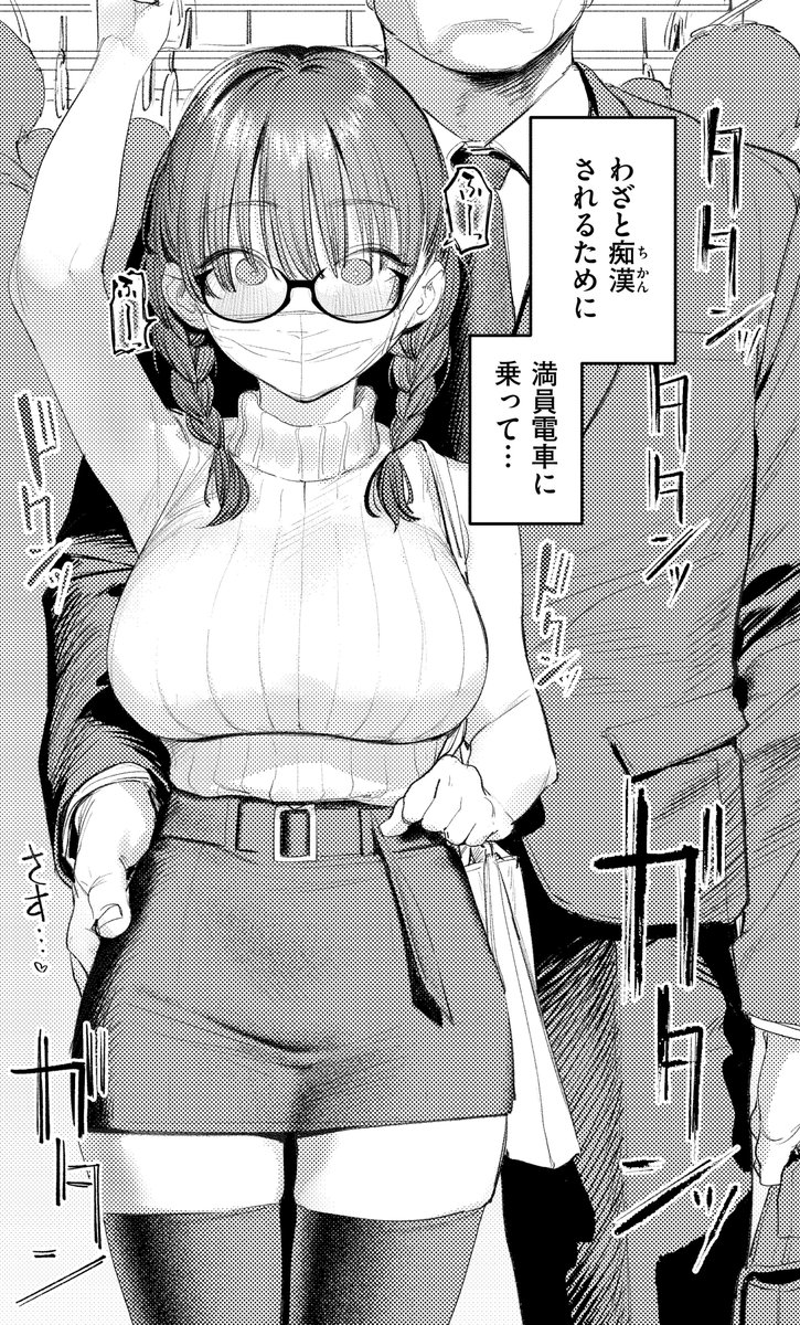エロ漫画サークルの後輩と取材(?)する漫画が快楽天7月号に載ってます。よろしくお願いします。 