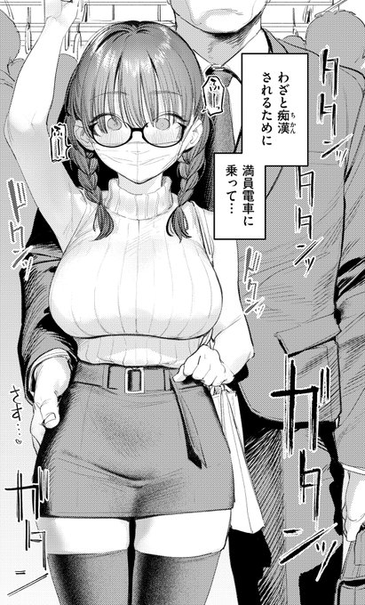 エロ漫画サークルの後輩と取材(?)する漫画が快楽天7月号に載ってます。よろしくお願いします。 