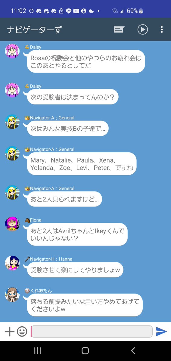 水橋 大海🆕5/15 tweet media