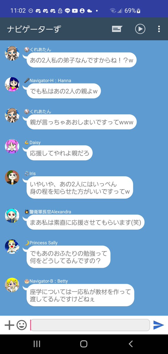 水橋 大海🆕5/15 tweet media