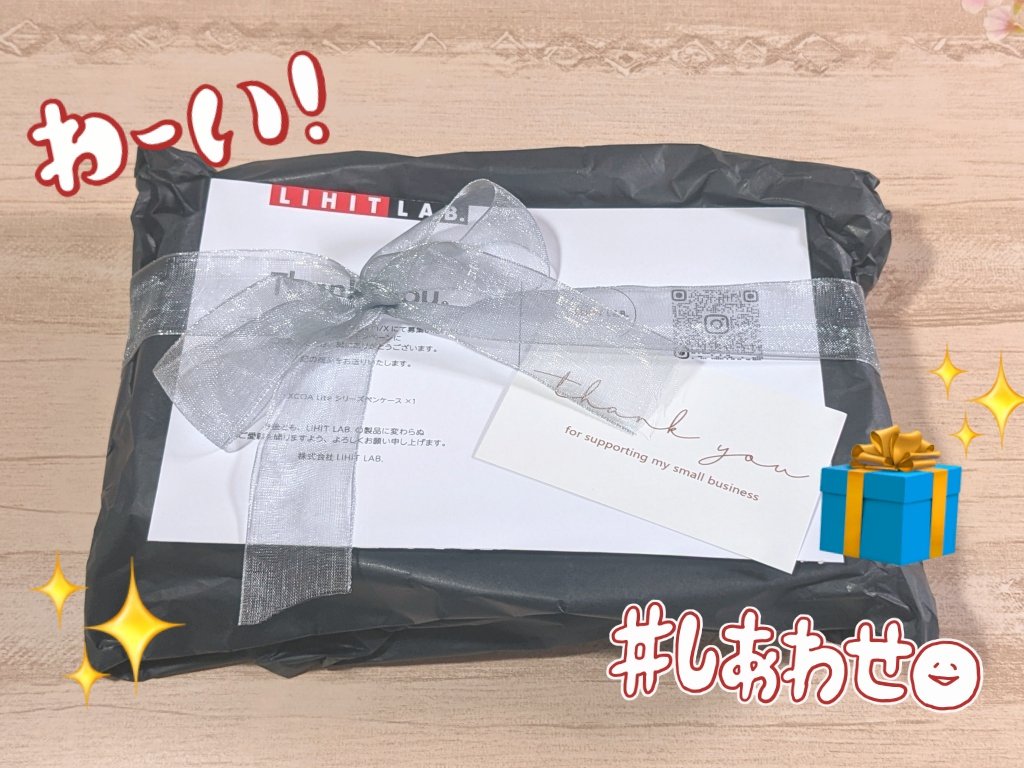 inori_n's tweet photo. こちら……当選しましたッ！！🎯✨
やったぁぁぁぁ！！🙌
#リヒトラブ さん、ありがとうございます！！✧٩(*ˊᗜˋ)و✧
元気の出るネオンイエロー🍋、めちゃくちゃ可愛いです！！大切に使わせていただきますね💕
#LIHITLAB #XCOA #XCOALite https://t.co/esdRqAiXGC