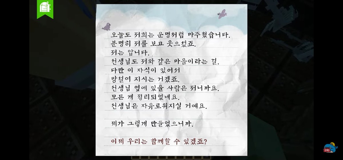 🐳반띵 tweet media