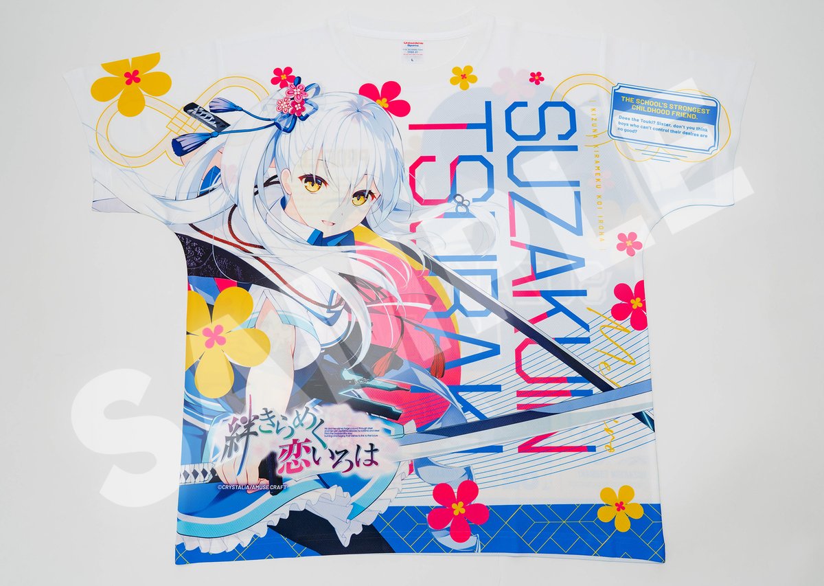 dwangojp_store's tweet photo. 美少女ゲームブランド 「 #CRYSTALiA (クリスタリア)」作品オリジナルグッズ🎆受注販売中！
🌸https://t.co/U5vq0tjTZ6
朱雀院四姉妹グッズ ほか展開中！

💠絆きらめく恋いろは #めくいろ
💠絆きらめく恋いろは −椿恋歌− #椿恋歌
💠白刃きらめく恋しらべ #めくらべ
💠紅月ゆれる恋あかり #ゆれあか
💠刹那にかける恋はなび #かけはな

アクリルフィギュア、フルグラフィックTシャツ、アクリルクロック、コレクション棚に差し込める棚差しプレート、美麗な名場面イラストのアクリルフォトパネル、マット素材イラストボード
多数です！ぜひチェックしてみてください🌟

▼美少女ゲームグッズ特集はこちら
https://t.co/NYcDCDzEfs
