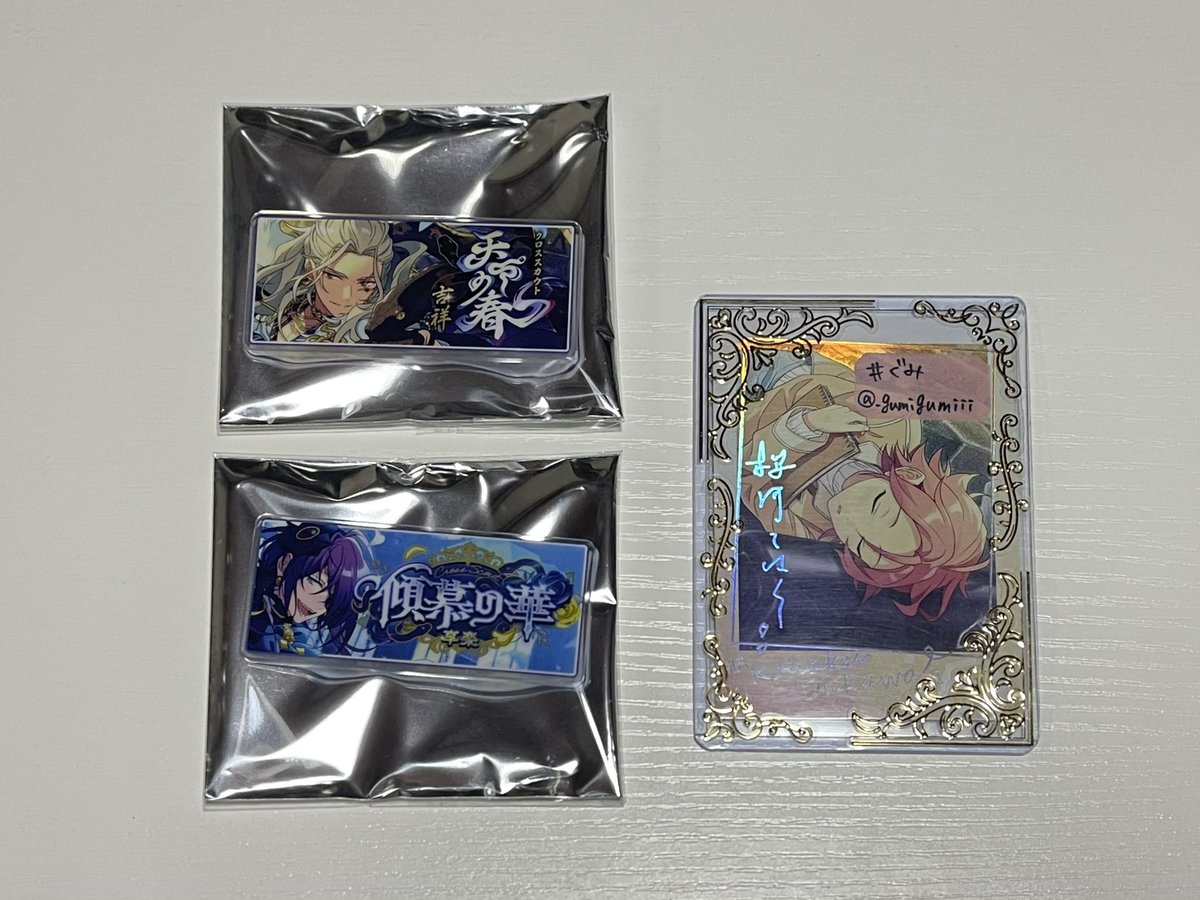 _gumigumiii's tweet photo. 【交換】
あんスタ バナーバッジ コレクション バナコレ クロステーマ Vol.3

譲)凪砂 マヨイ

求)同異種(バナコレ) こはく ＞ ニキ

郵送での交換
初回様はﾘﾄﾘﾝご確認ください🍀
検索からでもお気軽にお声かけください。 https://t.co/6klckzlBX2
