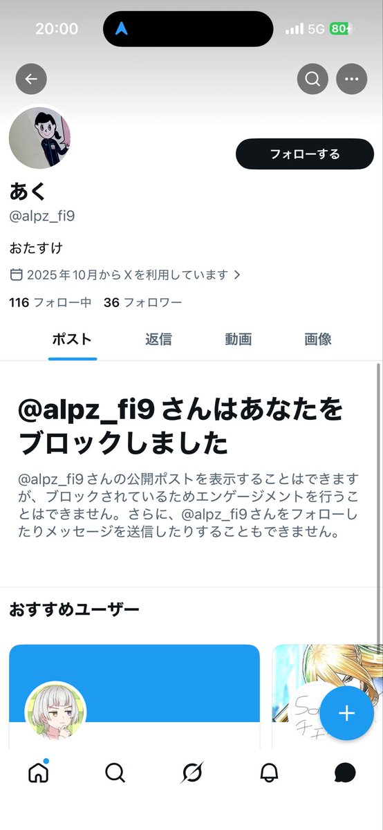本気のマヨラー tweet media