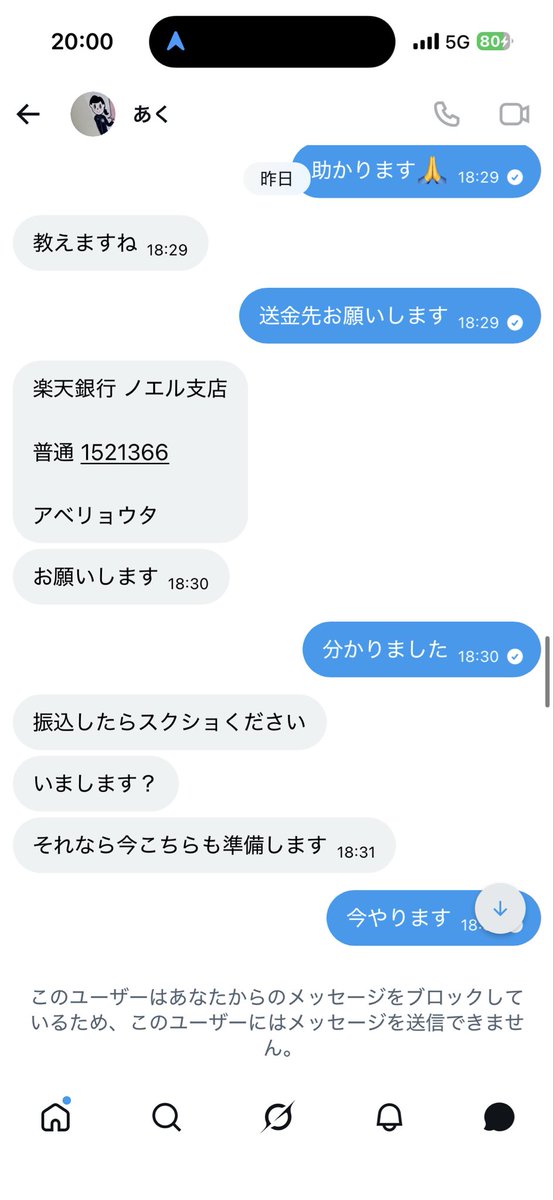 本気のマヨラー tweet media