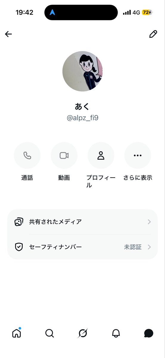 本気のマヨラー tweet media