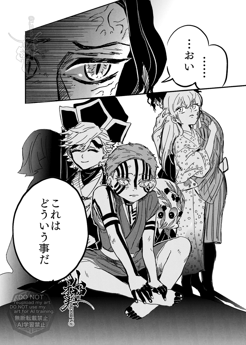 🎏以前描いた、こどもの日の鬼陣営漫画と後半に続編を追加(半天ズ)です
(1/3) 