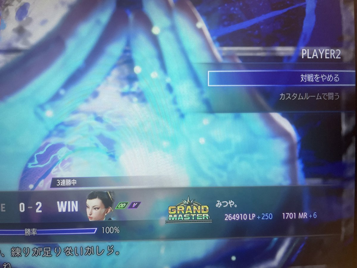 みつや tweet media