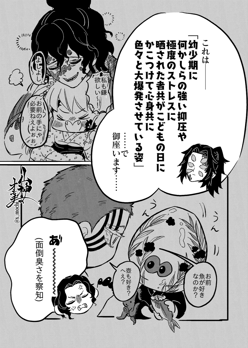 (2/3) 