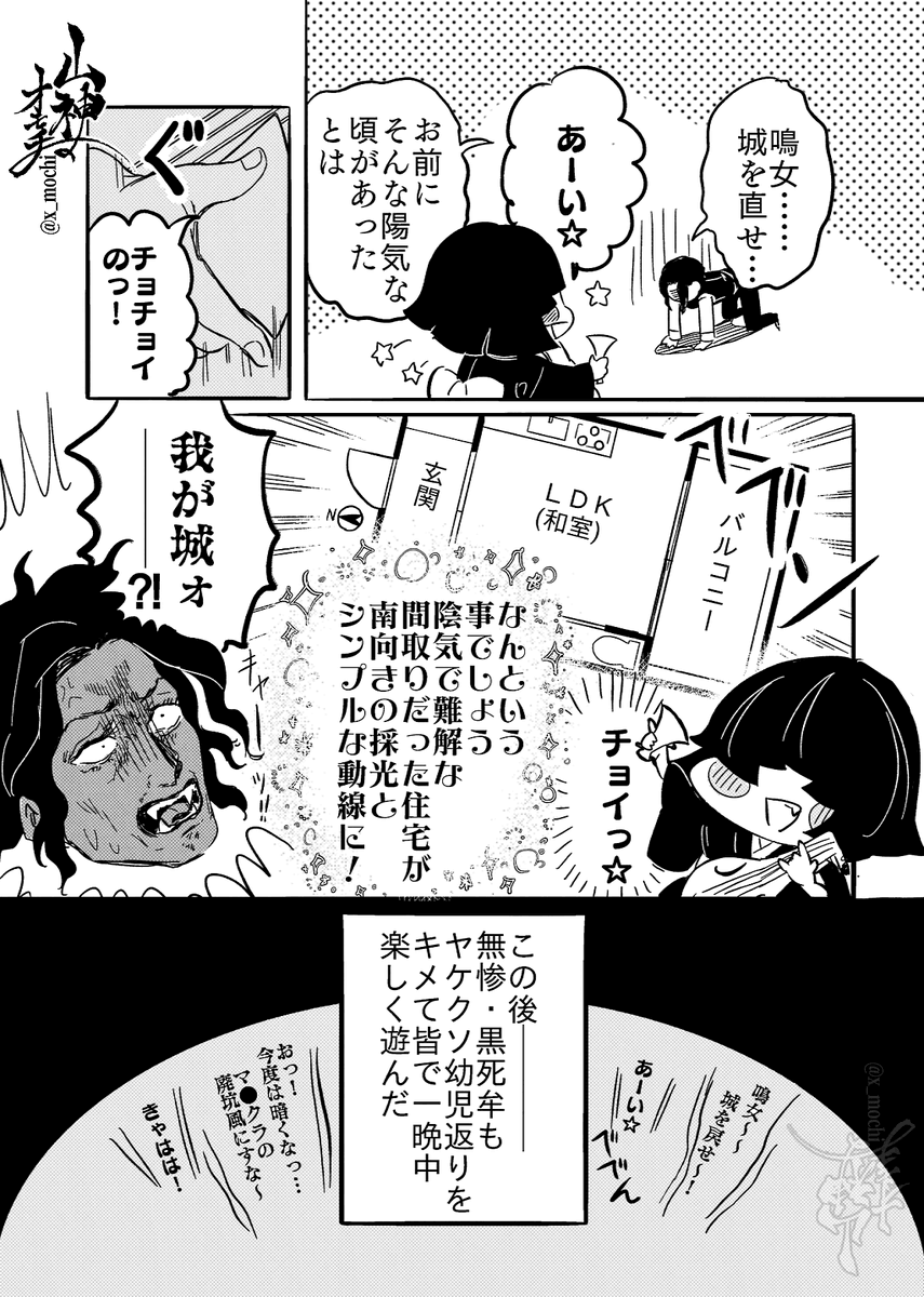 (2/3) 