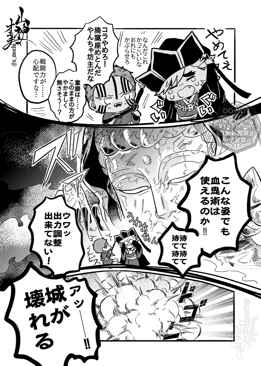 (2/3) 