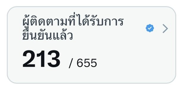𝟵𝟰 യ *◞ tweet media
