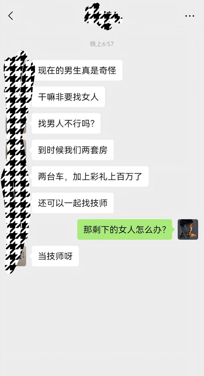 狼哥搞钱笔记 tweet media