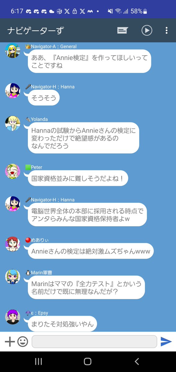 水橋 大海🆕5/15 tweet media