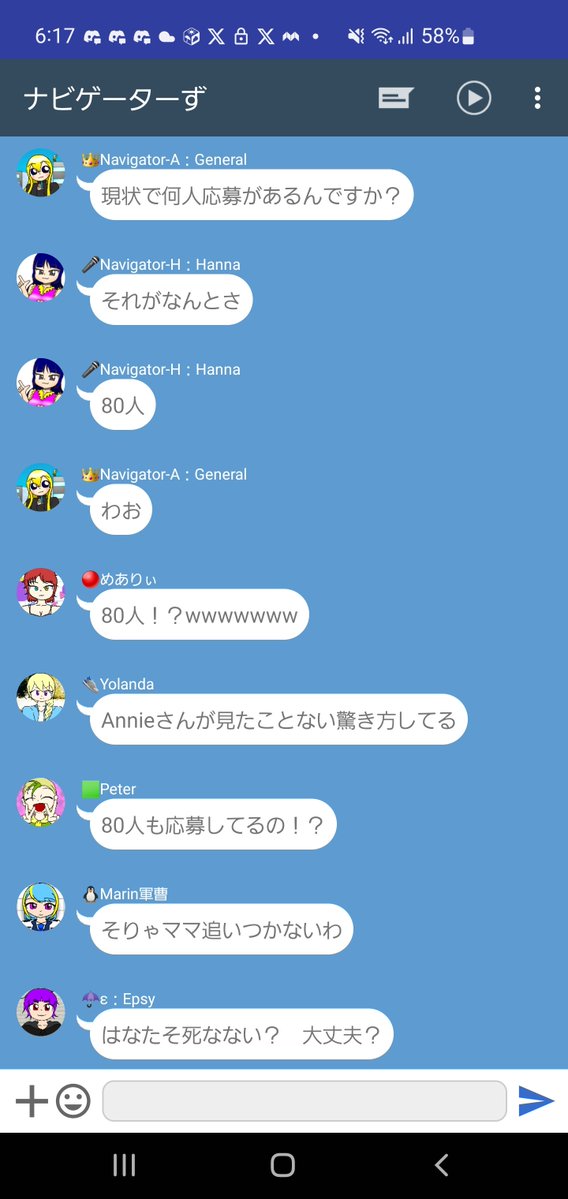 水橋 大海🆕5/15 tweet media