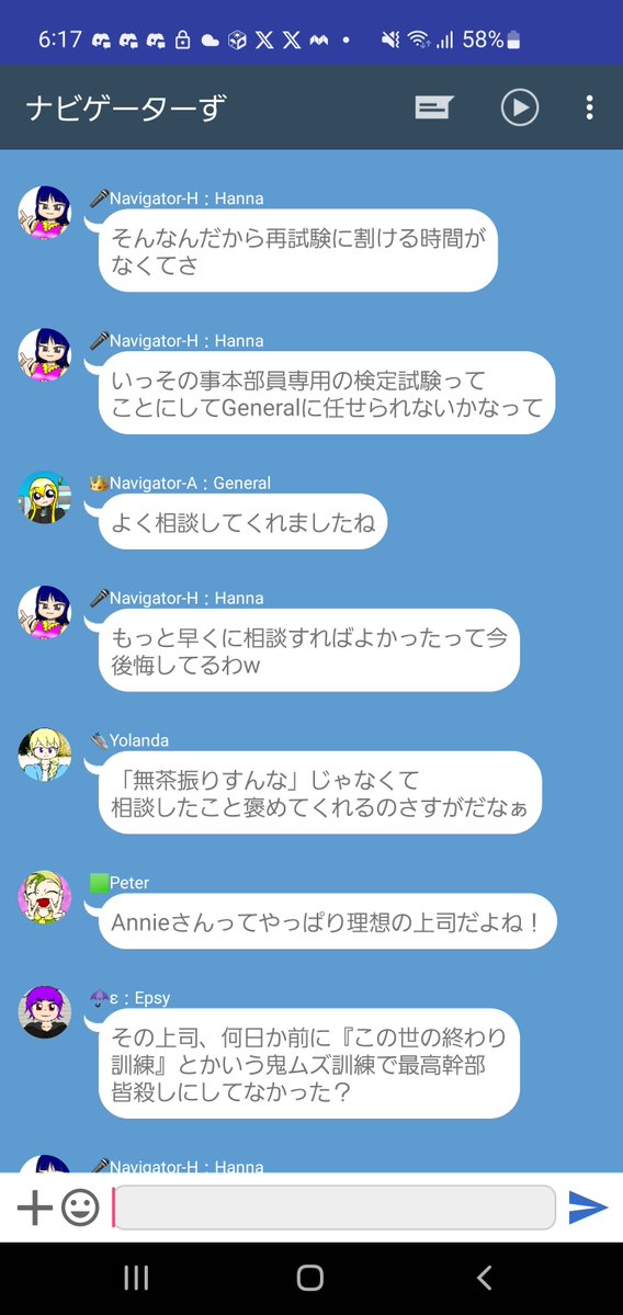 水橋 大海🆕5/15 tweet media