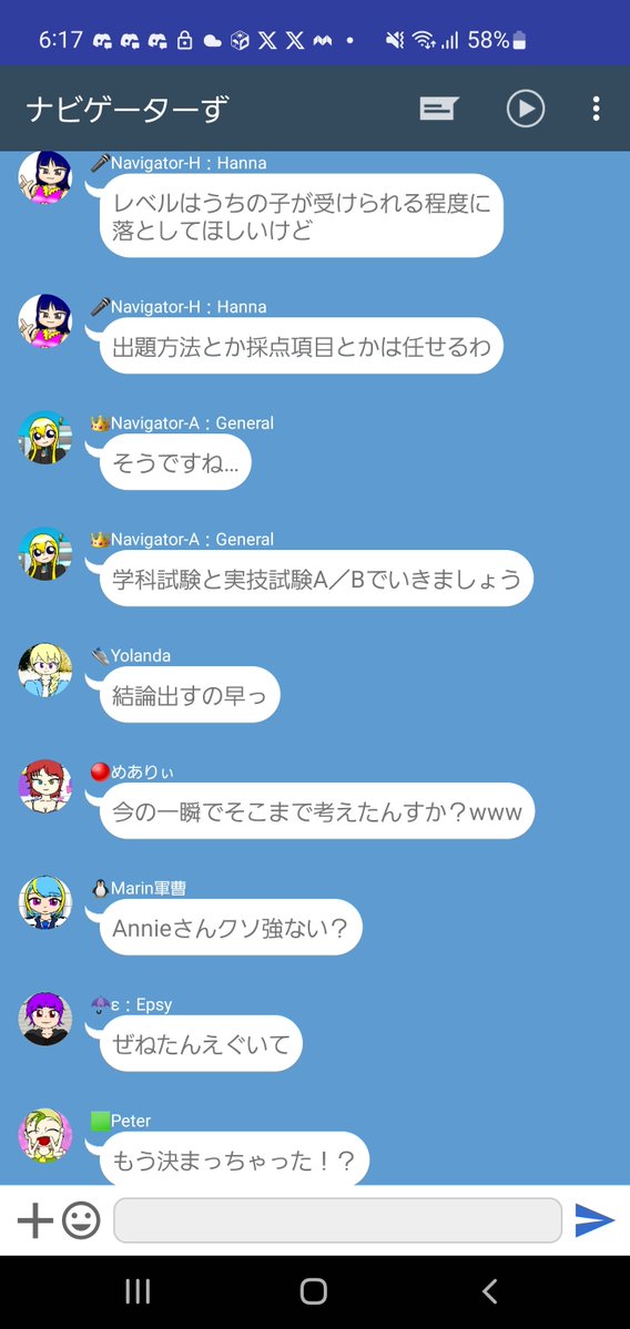 水橋 大海🆕5/15 tweet media