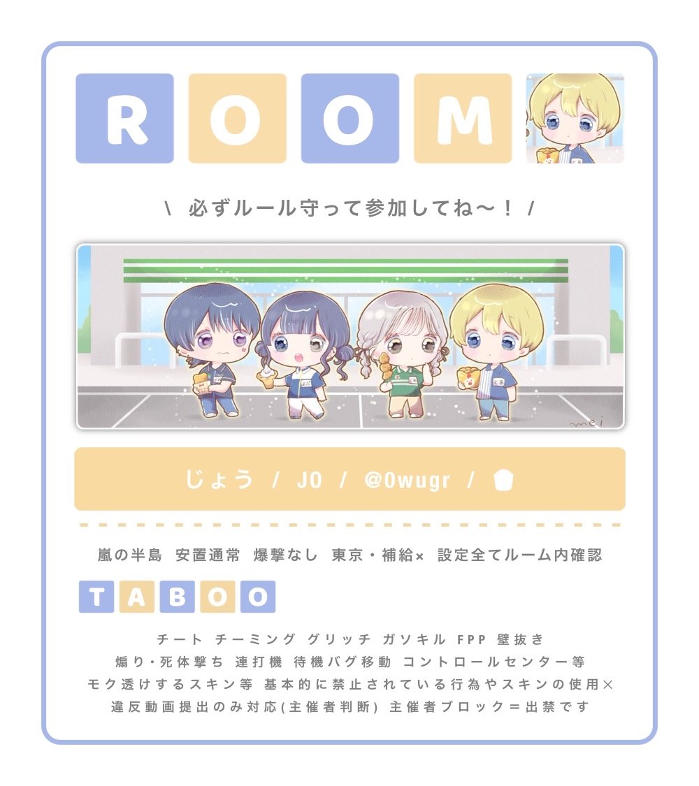 ぽてと tweet media