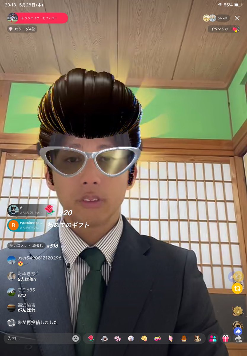 あく tweet media