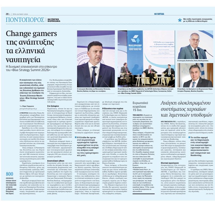 Βασίλης Κορκίδης tweet media