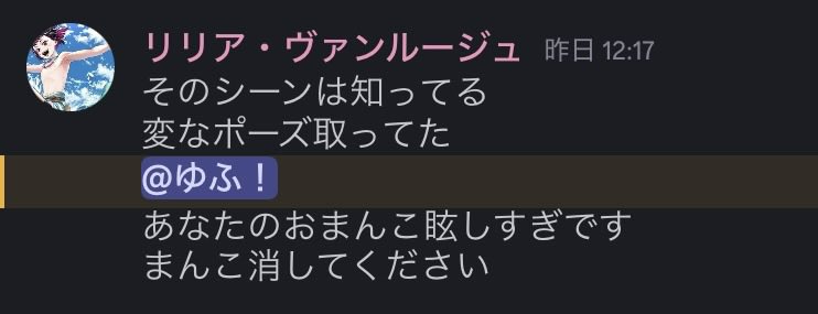 due10759's tweet photo. 世界一最悪なメンション https://t.co/CcmN9jbDFo