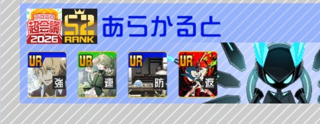 猫音 tweet media