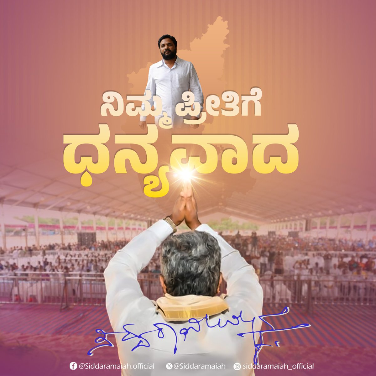 Siddaramaiah tweet media