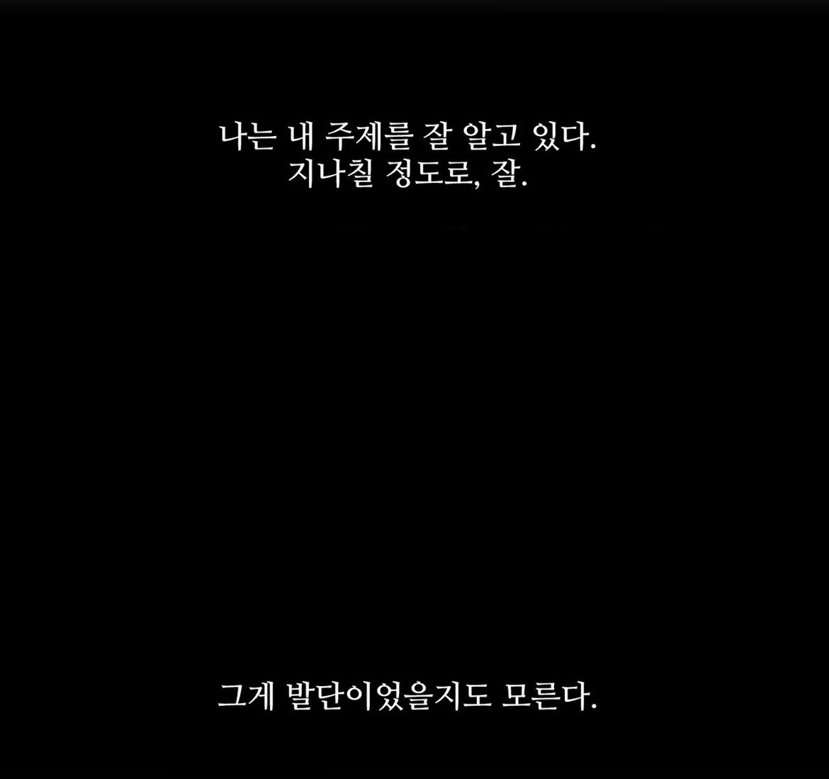 mojong__'s tweet photo. 아니 주제파악 개잘하네ㅋㅋ 라고 생각했는데 그 밑에 진짜 자기 주제를 잘 알고 있다고 해서 피식함
#토이대디 https://t.co/CN2Zq9I45P