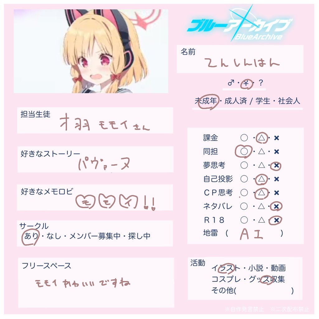 てんちゃん tweet media