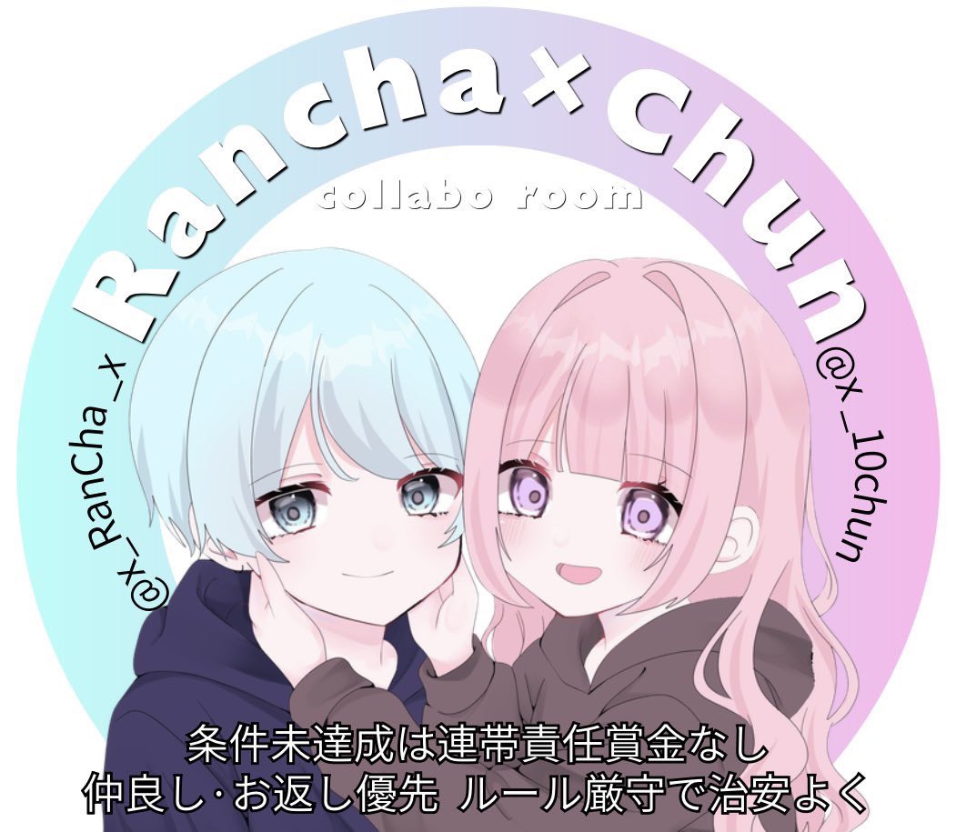 闇堕ちらんちゃ🍀 tweet media