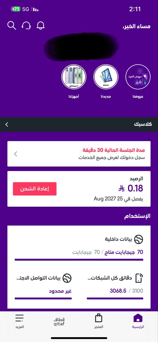 مشعل... tweet media