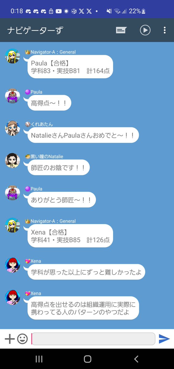 水橋 大海🆕5/15 tweet media
