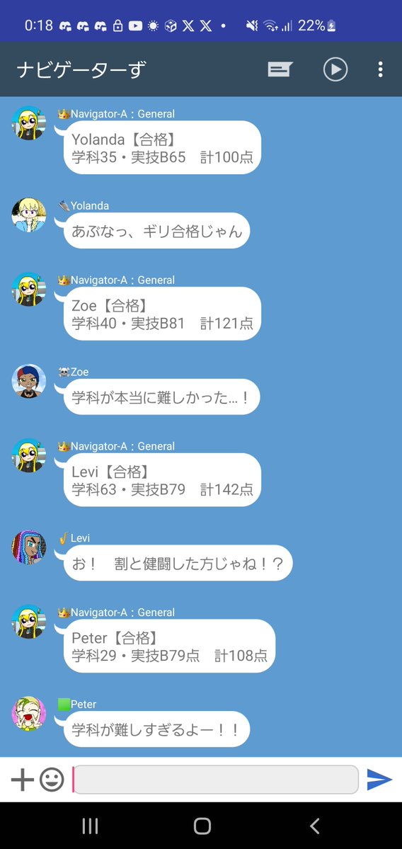 水橋 大海🆕5/15 tweet media