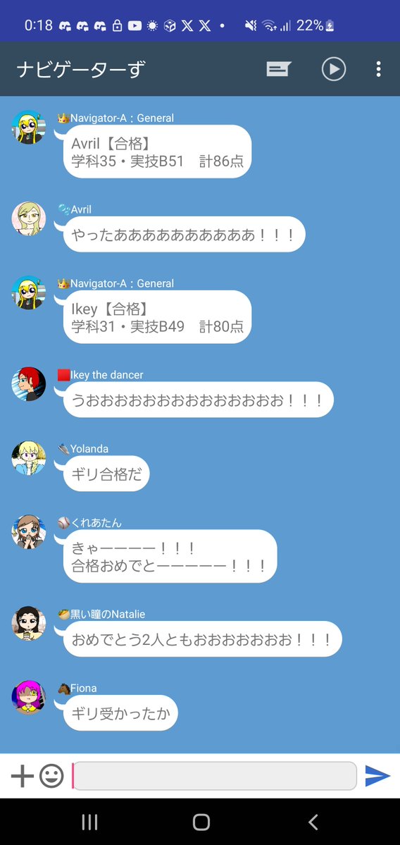 水橋 大海🆕5/15 tweet media